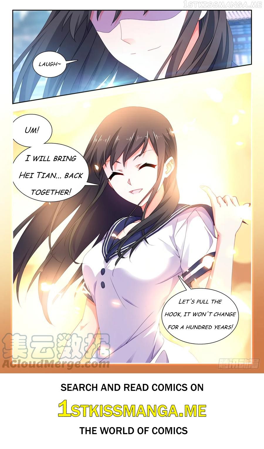 My Cultivator Girlfriend Chapter 733 12